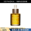 娇韵诗（CLARINS）兰花舒颜护理油 30ml