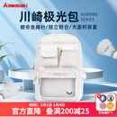 川崎羽毛球包双肩包极光包多功能大容量运动背包独立鞋仓专业羽毛球包 极光白背包-带独立鞋仓