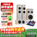 JBL STAGE260F/280F家庭影院音响套装杜比全景声落地电视客厅家用高端音箱壁挂环绕5.1.2组合 STAGE260F 5.1影K套装