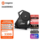 迈金（Magene）T500智能骑行台直驱式室内山地公路自行车自发电功率训练台骑行架