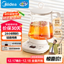 美的（Midea）养生壶 1.5L全自动煮茶壶 24h预约烧水壶 12小时智能恒温 11档控温电热水壶 花茶壶煮茶器MK-Y12Q