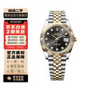 【二手99新】劳力士（ROLEX）日志型系列 126300/126333自动机械 二手劳力士男表 41mm 黑盘镶钻 m126333-0006