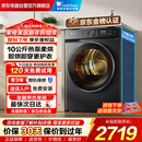 小天鹅（LittleSwan）10KG热泵烘干机家用大容量干衣机 AI正反转超薄节能省电祛味除潮家电以旧换新TH100-HL02T