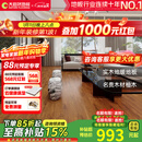 大自然 【A】实木地板 柚木地板野生实木平扣环保耐用 柚香流光 预售 柚香流光【包安装送辅料】