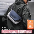 光影行星（GYXX）星云2斜挎包男士单肩胸包休闲上班通勤潮流机能手机平板包 凝雪白/中号 适配11寸平板