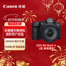佳能（Canon）EOS R6 Mark II R6二代 新标准全画幅微单相机R62 L级24-105标准镜头套装