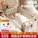 优乐博（ULOP）婴儿床可折叠可移动0-3岁宝宝床多功能婴儿床可升降婴儿拼接床 尿布台婴儿床二合一摇篮摇摇床 一键折叠床豪华款 婴儿用品实用新生儿见面礼物便携折叠婴儿床