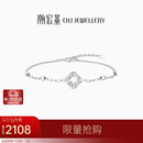 潮宏基铂雅四叶草PT950铂金手链女手饰生日礼物计价  约3.1g