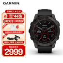 佳明（GARMIN）Fenix7旗舰版太阳能心率血氧跑步骑行户外运动智能手表 DLC碳黑
