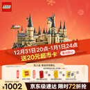 乐高（LEGO）积木拼装哈利波特76419 霍格沃茨城堡和庭院男孩女孩玩具圣诞礼物