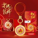 南昌印钞十二生肖转转钱碎钞钥匙扣配件本命年收藏纪念品过节送礼 牛赚钱