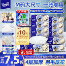 得宝（TEMPO）一博同款 抽纸 M码 无香4层100抽*18包 新旧包装混发  纸巾卫生纸