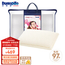 邓禄普（Dunlopillo）儿童乳胶枕 荷兰进口特拉雷Talalay天然乳胶枕物理发泡工艺
