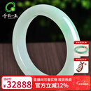 千载一玉新年礼物翡翠手镯 女士飘阳绿玉镯子珠宝玉器镯子 【款一 约56毫米】QZC5803i