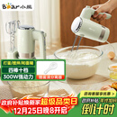 小熊（Bear）打蛋器 家用电动打蛋器 奶油奶盖打发器迷你 烘焙手持搅拌器和面糊 四棒十档 DDQ-B02L1艾绿色