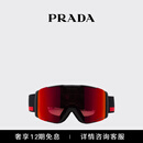 PRADA/普拉达男士Prada Linea Rossa 滑雪护目镜配可更换无框镜片 Torch/Persimmon镜片
