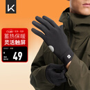 Keep骑行手套【超纤触屏】保暖薄绒户外防风防寒防滑电瓶车秋冬季男女