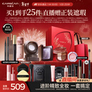 卡姿兰（Carslan）彩妆套装化妆品全套礼盒进阶全妆爆款21件热卖组合新年礼物送女友