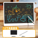 澳梦星儿童画板液晶写字板家用电子小黑板可消除手写绘画屏宝宝生日礼物 【12寸标准款】笔+LCD液晶手写板-无蓝光更护眼