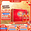 劲牌 中国劲酒 35度 500ml*2瓶 礼盒装 养生酒 宴请 送礼 年货