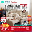 林氏家居猫抓布艺沙发客厅2025新款小户型可拆洗云朵沙发床一体两用G064 【12防猫抓布】贝母白|1.85m沙发床