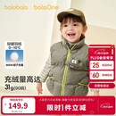 巴拉巴拉童装儿童羽绒马甲女男童外套新款2025秋冬装宝宝上衣服保暖羽绒服