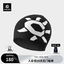 KAILAS户外保暖帽子男女通用防风防寒滑雪帽徒步登山帽 亮白/玄青黑