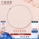 六福珠宝珍珠项链Ag925花形扣莹泽淡水珍珠颈链生日礼物女 总重约25.92克