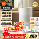 米家 小米空气加湿器 无雾加湿器3 600mL/h快速加湿家用卧室大容量办公室婴儿孕妇5L大容量CJSJSQ06ZMZ