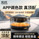 图拉斯（TORRAS）车载香薰汽车香水观景香薰车载男士高档除醛淡香电子喷雾摆件礼物