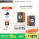 宝华韦健【国家补贴】606S3相思木色书架箱+天龙PMA900功放2.0无源音箱 HIFI音响  支持wifi 蓝牙 新年礼物