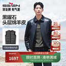 柒牌（SEVEN）柒牌【绵羊皮/可拆卸内胆】真皮皮衣男士秋冬25新款商务休闲外套 黑色 XL