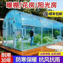 【顺丰包邮】家用温室花棚暖房大棚花草蔬菜防寒保暖阳光棚阳光房 宽2米*长3米*高2米【送加厚无滴膜】