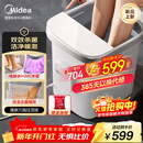 美的（Midea）泡脚桶杀菌足浴盆全自动按摩保暖洗脚盆双效杀菌暖脚水幕喷淋新年礼物生日送男女友ZL312 Pro灰