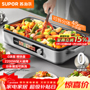 苏泊尔（SUPOR）烤肉锅电烤盘 家用多功能电烧烤炉0涂层精铁不粘电烤锅分体可拆洗电烤炉烤肉烤串一体 GJ4525PF816