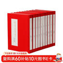 中国近现代美术期刊集成·第四楫