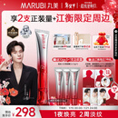 丸美三代小红笔眼霜 多重胜肽紧致淡纹眼霜30g抗皱淡黑淡纹新年礼物