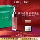 海蓝之谜（LA MER）丰盈唇部精华02润唇膏护肤品化妆品礼盒生日新年礼物 效期至27/03