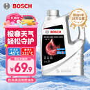 博世（BOSCH）有机长效汽车防冻液发动机冷却液 养车保养 冰点-45℃ 4L（红色）