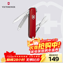 维氏瑞士军刀典范7项多功能水果刀刀折叠刀时尚红0.6223.G