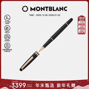 万宝龙MONTBLANC大班163镀玫瑰金签字笔112678/132487圣诞礼物