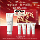 赫莲娜HR洁面泡沫125ml洗面奶清洁保湿护肤品化妆品礼盒新年礼物送女友