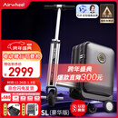 Airwheel爱尔威电动行李箱可骑行拉杆箱可坐可代步铝框箱包20英寸登机箱