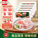 荷美尔（Hormel）经典香煎培根120g/袋*5 冷冻食品 培根切片 儿童早餐火锅烧烤食材