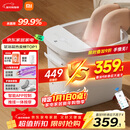 米家小米泡脚桶全自动恒温加热按摩足浴盆智能杀菌洗脚桶过小腿 生日礼物送妈妈 新年礼物