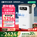 欧姆龙（OMRON）5L升制氧机家用老人医用级吸氧机超轻音雾化氧气机Y-5103W