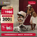 bebebus蝴蝶遛娃Pro轻便折叠口袋推车可坐可躺带减震婴儿车双向溜娃推车