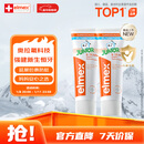 ELMEX艾美适儿童牙膏含氟防蛀6-12岁换牙期少儿牙膏 50ml*2支装套装