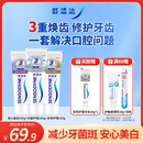 舒适达美白抗敏防蛀护龈成人牙膏330g含氟 新旧包装随机发 自营京东