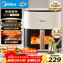 美的（Midea）空气炸锅免翻面 5.3LAI智能烹饪蒸汽嫩炸 空气炸锅蒸烤一体 可视大视窗  家用大容量 MF-KZC5388